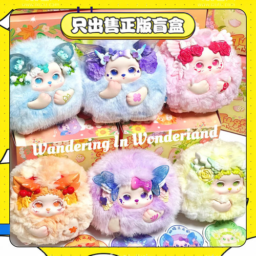 正版芙哩哩Letsvan花田仙踪系列盲盒手办可爱毛绒玩偶具公仔礼物