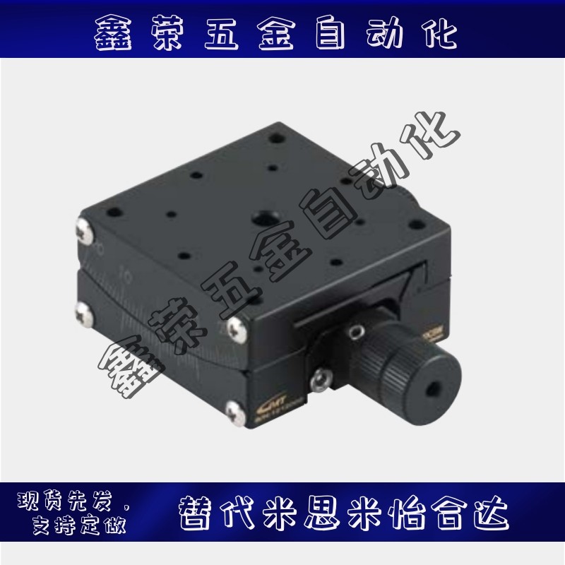 替换高明铁 测角滑台 MXG4-25CS/40CS/60CS，MXG6-35CS/60CS/80CS