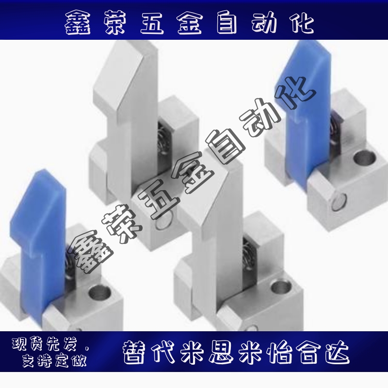 自动上扣ATLAM ATLAS ATLAN-25-35-45 锁扣弹簧止回器PFE01 11 21