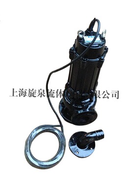 上海供应QW WQ QWP型排污泵 旋泉潜水排污泵 排污泵