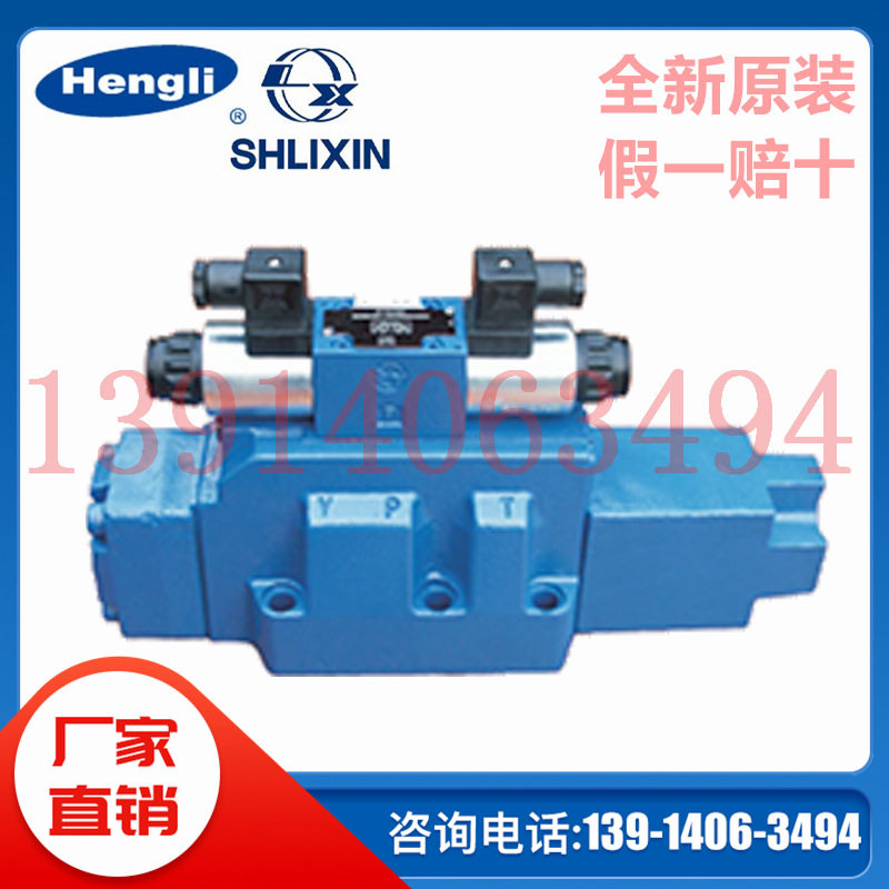 4WRKE16W6-200L-L3X/6EG24EK31/A1D3原装SHLIXIN上海立新比例阀