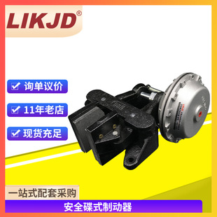 DBH 制动器刹车断气碟刹通气压释放气动工业制动器 205F安全碟式