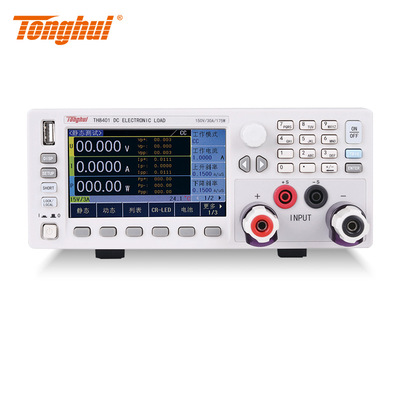 同惠可编程直流电子负载测试仪TH8401型TH8402A TH8411 TH8412