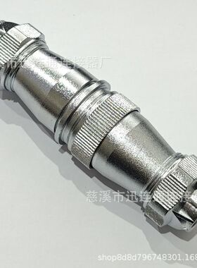 航空插头对接WF28-2-3-4-7-9-10-12-16-17-20-24-26芯TE+ZE连接器