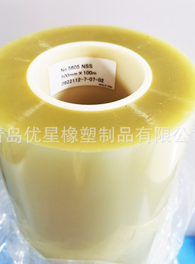 【日东NO.5605NSS】透明双面胶 NITTO白色工业两面胶带