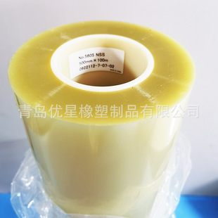 【日东NO.5605NSS】透明双面胶 NITTO白色工业两面胶带