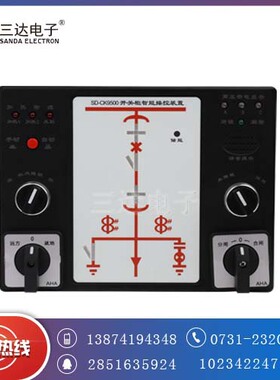 三达FRKC-8100 开关柜智能操控装置FRKC-8100智能操显装置