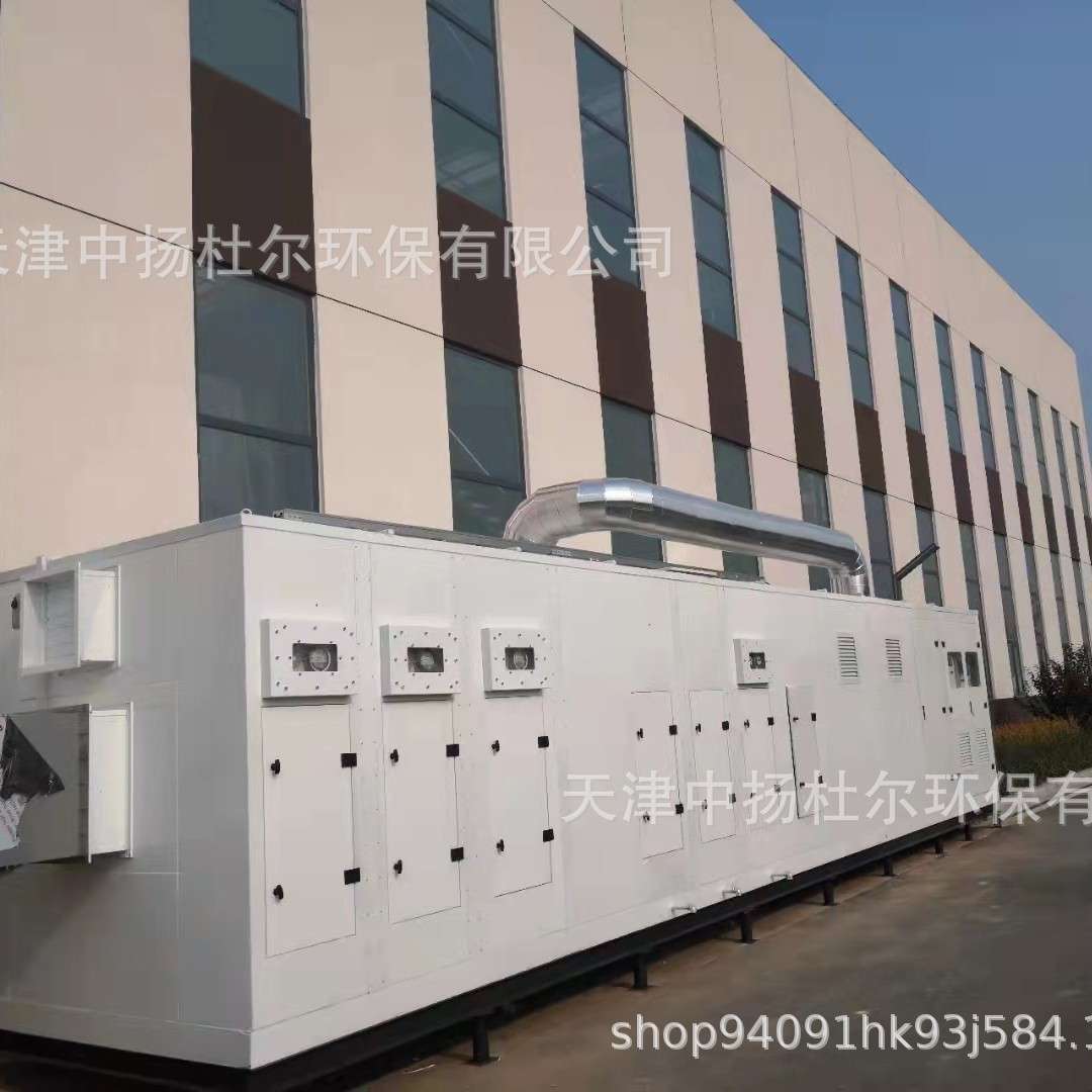 现货沸石转轮低耗电浓缩沸石分子筛催化燃烧设备CO一体机X20