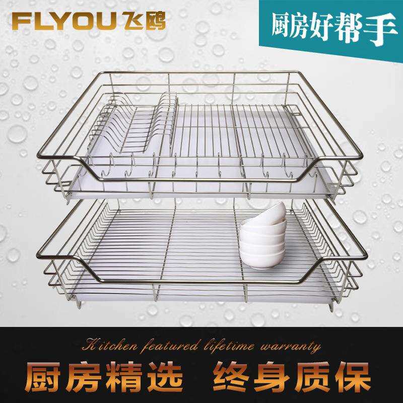 飞鸥拉篮304不锈钢拉篮调味篮厨房厨柜橱柜拉篮抽屉式阻尼轨道