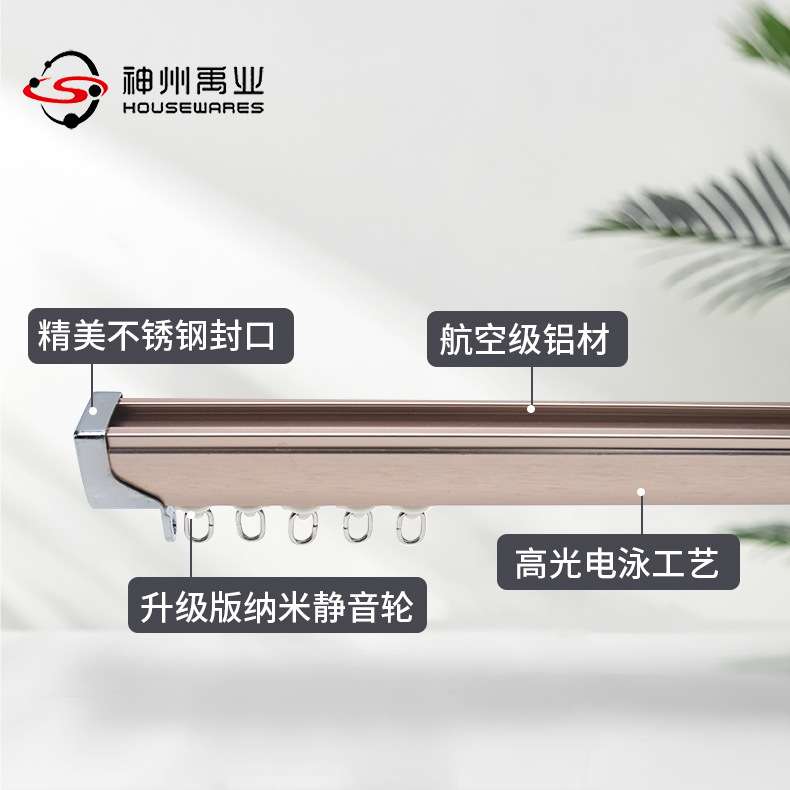 神州禹业铝合金加厚静音滑轮单双轨顶装直轨滑轨窗帘轨道