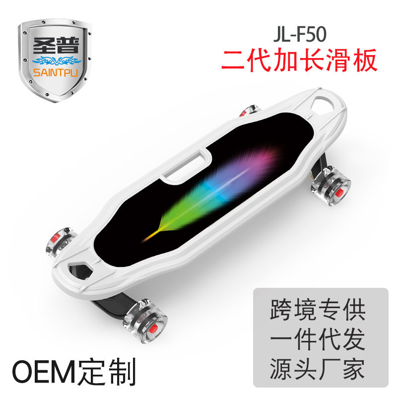 厂家直销新款塑料初学者滑板四轮闪光儿童滑板成人代步加长板鱼板