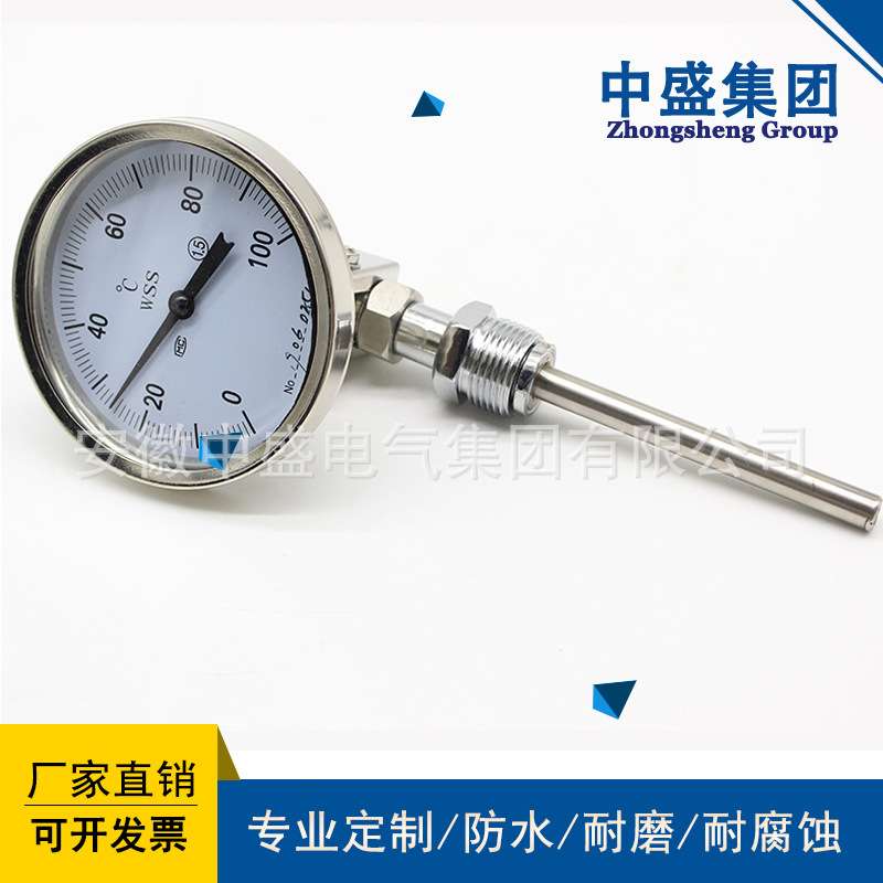 中盛双金属温度计 WSS F 481 L1=40mm 0~100℃ SUS304