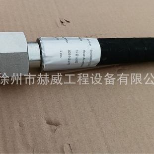 徐工挖机215C 803443170 软管总成