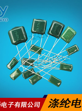 2A681J 100V681  涤纶电容