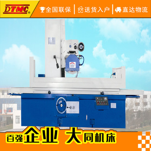 M7180平面磨床大水磨床数显磨床卧轴矩台平面磨床立式 平面磨床