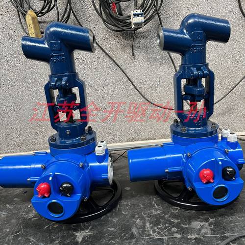 电动铬钼钢法兰截止阀J941Y-320V DN25 智能一体化电动截 止阀