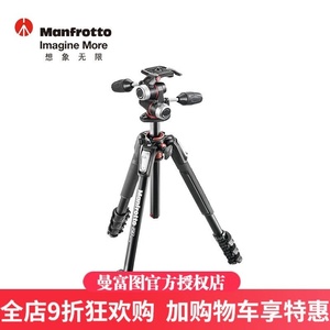 曼富图（Manfrotto）MK190XPRO4-3W  三维云台 90°中轴橫置铝合