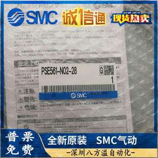 C01 C流体压力传感器PSE561 N01 N02