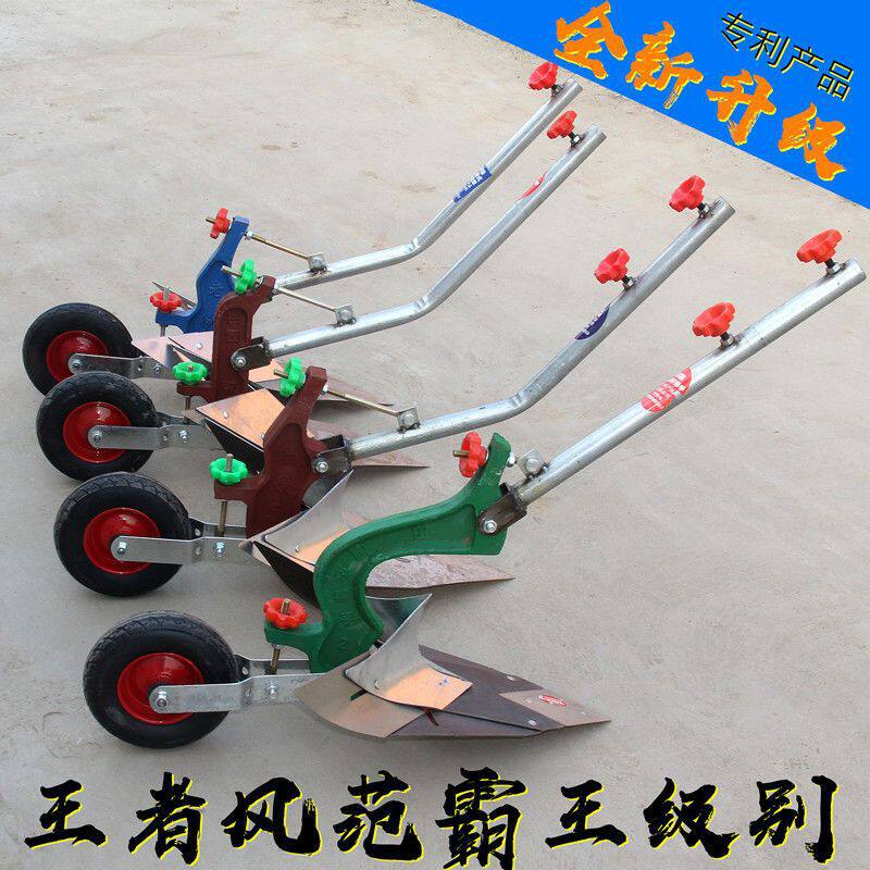 手拉犁开沟神器单人犁地小型迷你开沟机起垄开沟器耕地农用人力犁