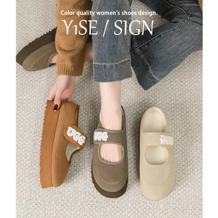 小个子厚底玛丽珍毛毛鞋女冬加绒2025新款魔术贴保暖刺绣豆豆单鞋