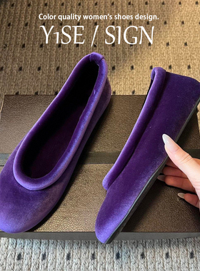 设计感小众紫色单鞋女平底2026春季新款法式复古一脚蹬浅口豆豆鞋