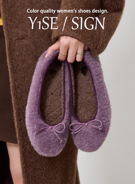 紫色巨好看的毛毛鞋女冬外穿加绒2025新款平底一脚蹬温柔绝美单鞋