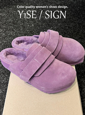 牛皮版！真皮毛毛勃肯拖鞋女一脚蹬2025新款复古紫色加绒包头棉鞋