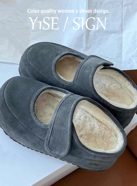 灰色松糕厚底加绒玛丽珍毛毛鞋女2025秋冬新款增高6cm保暖棉单鞋