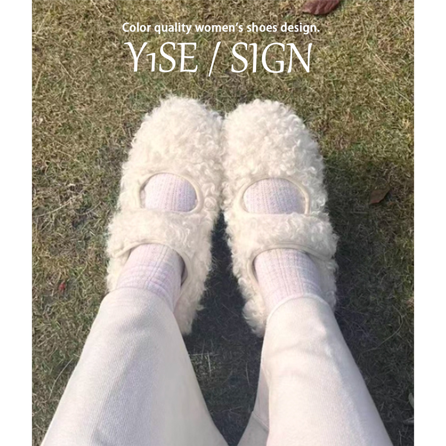 白色绝美玛丽珍毛毛鞋女冬季外穿时尚保暖加绒棉鞋一脚蹬平底单鞋