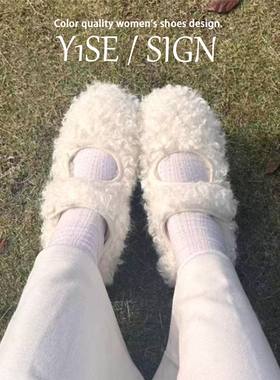 白色绝美玛丽珍毛毛鞋女冬季外穿时尚保暖加绒棉鞋一脚蹬平底单鞋