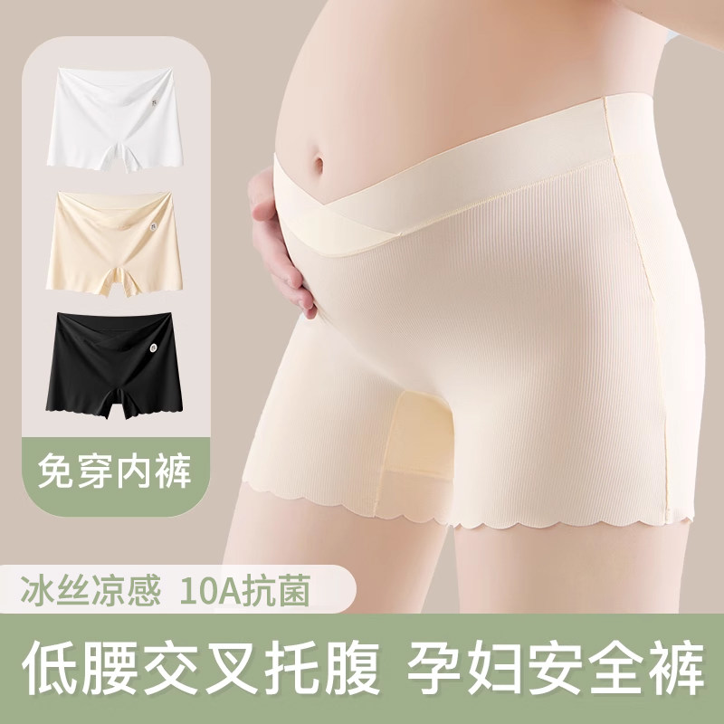 孕妇安全裤女内裤二合一防走光
