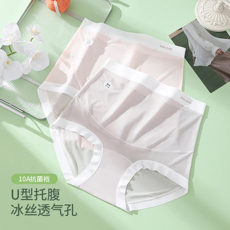 高腰孕妇内裤怀孕期专用中晚期