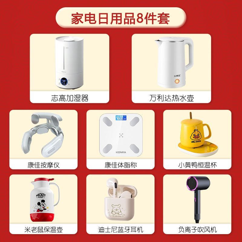 结婚婚礼游戏小礼品抽奖奖品小家创意礼盒/礼品套组