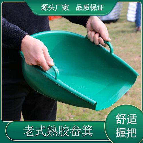 畚斗双耳塑料畚箕熟料簸箕撮箕撮斗大号耐用农用收粮晒谷麦晒干货