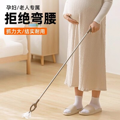 日本孕妇免弯腰夹子捡东西神器垃圾夹玩具拾物器不弯腰孕期取物夹
