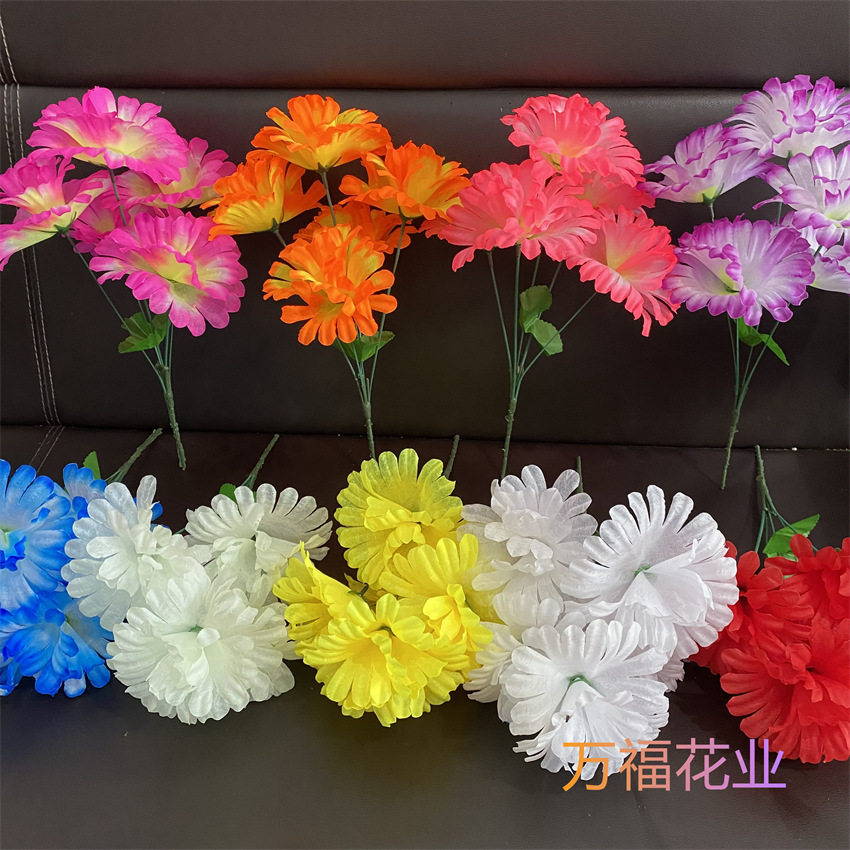 5头假菊花 清明花厂家直发 上坟把花束五七祭祀殡葬扫墓丧葬用品