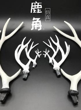 仿真鹿角圣诞装饰植绒鹿角头饰配件材料发箍卡森女系摄影道具