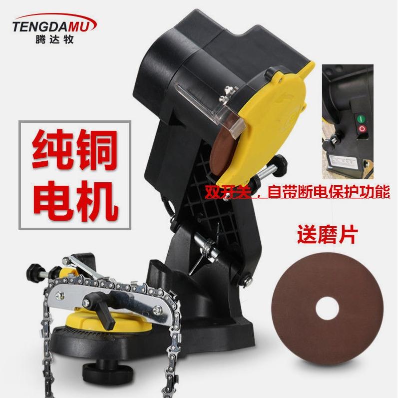 德国进口双开关磨链机油锯链条研磨机电动磨链器油锯打磨器磨电锯
