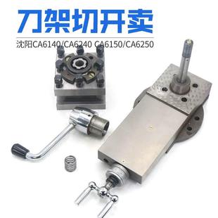 6150B普车齿轮小丝杆螺母沈阳机床配件大全 CA6140车床刀架定位销