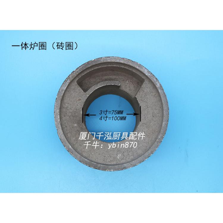 和泰Power Flame百年力特炒炉炒锅炒灶一体砖圈炉圈炉头3寸 4寸