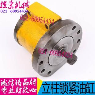 钻床配件中捷Z3063钻床立柱锁紧油缸上海五机Z308016钻床锁紧油缸