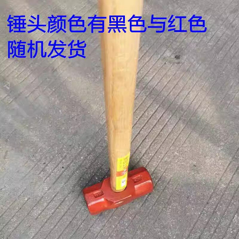 全钢锻打木柄八角锤子榔头大锤标准磅重量8/10/12/14/16/18/20磅*