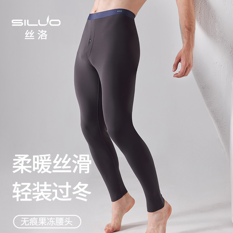 丝洛秋裤男无痕芭比鲨鱼裤薄款打底线裤内穿保暖裤短绒秋冬季