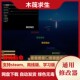 木筏求生修改器Raft steam电脑辅助秘籍教程不含游戏 Developer