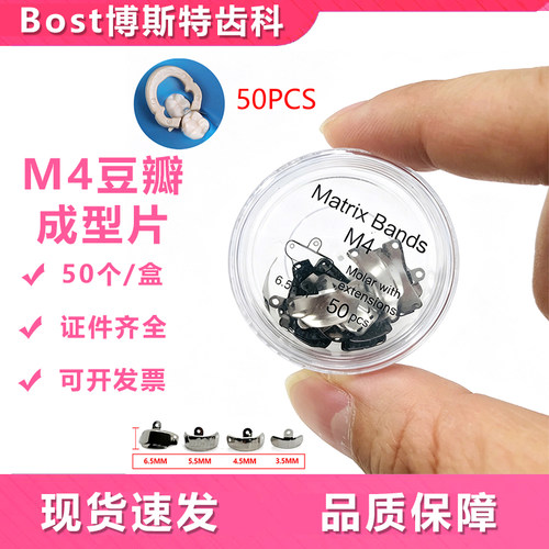 闭眼入豆瓣成型片性价比天花板