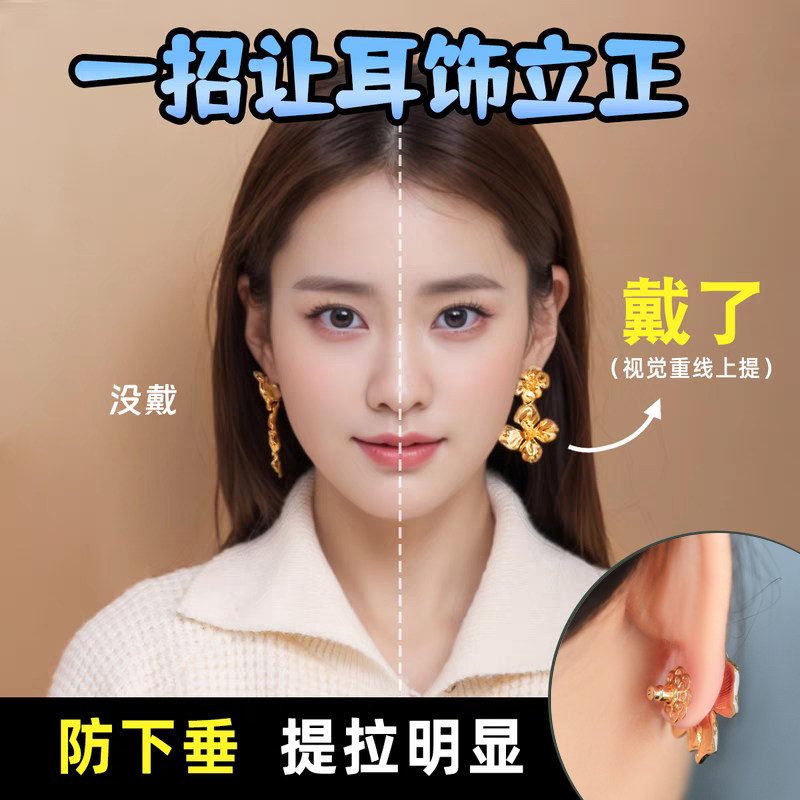 多款式圆形飞碟子弹塞耳堵金属支撑贵重耳饰堵头耳钉辅助器后塞