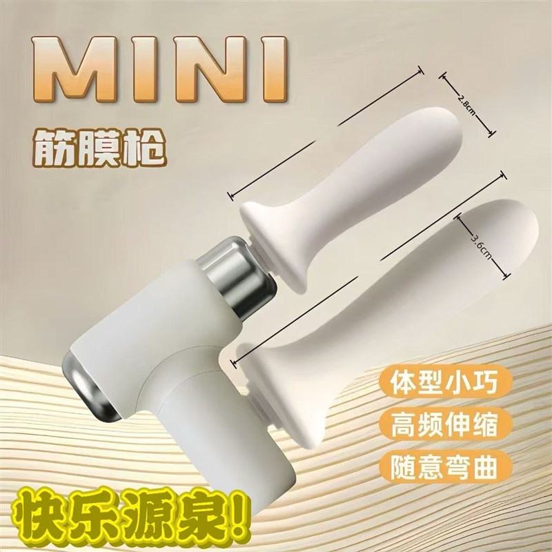 迷你筋膜枪肌肉放松情趣女士硅胶改装头全自动女用伸缩抽插按摩器
