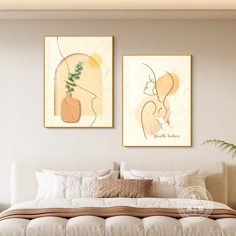 小清新绿植卧室两联组合画奶油风床头挂画日月同辉客厅餐厅装饰画