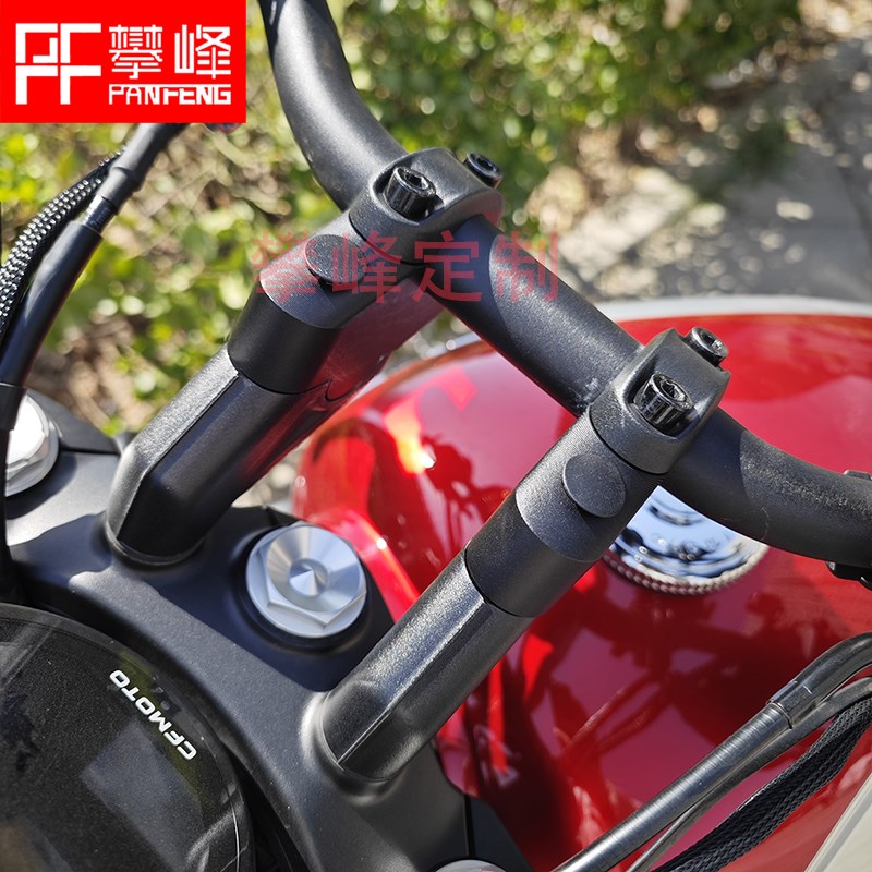 摩托车春风450CL-C改装 250CL-C车把加高后移/手把增高攀锋定制