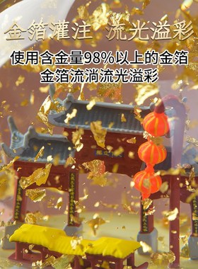 金陵金箔南京景点水晶球博物馆伴手礼创意摆件送女生女孩生日礼物